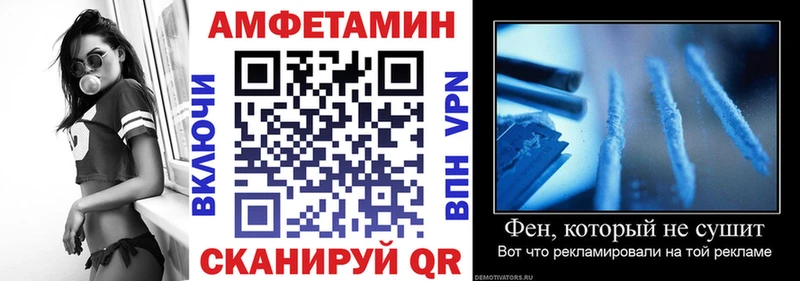 Amphetamine Розовый Белый