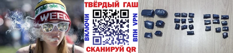 закладки  Белый  ГАШИШ убойный 
