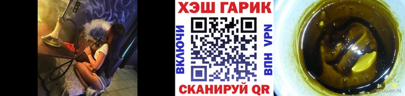 ГАШ убойный Белый