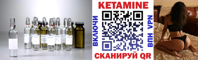 Кетамин ketamine  купить   Белый 