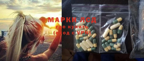 ешки Армянск