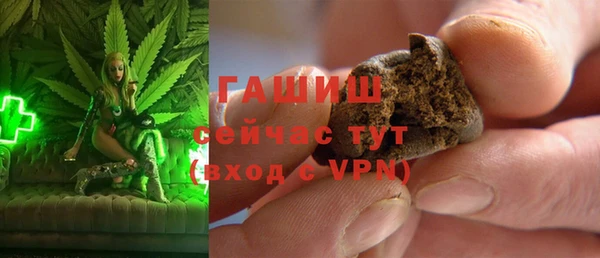 ПСИЛОЦИБИНОВЫЕ ГРИБЫ Баксан