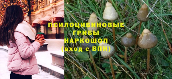 бутик Арсеньев