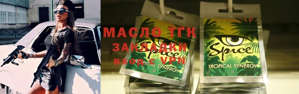 ешки Армянск