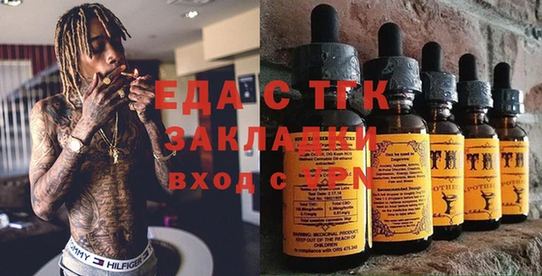 бутик Арсеньев