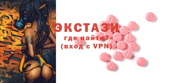 mdpv Балабаново