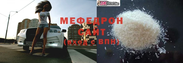 бутик Арсеньев