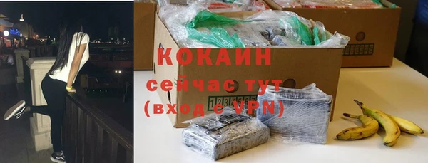 ешки Армянск