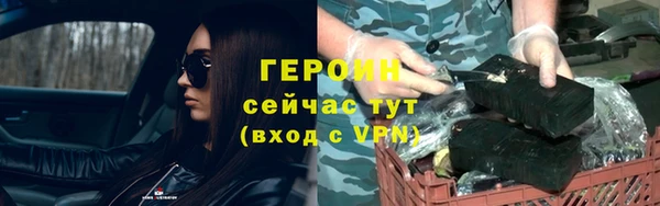 скорость mdpv Бердск