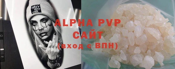 ешки Армянск