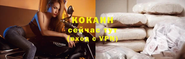 ешки Армянск