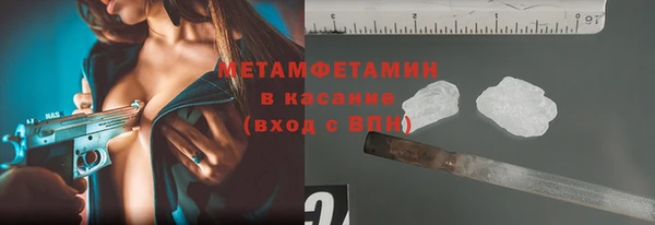 ешки Армянск