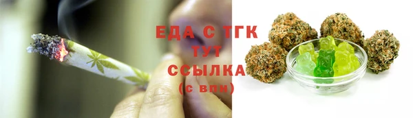 бутик Арсеньев