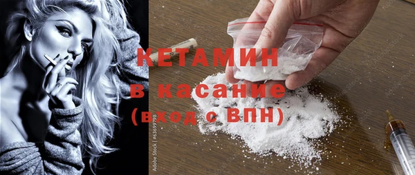 меф Балахна