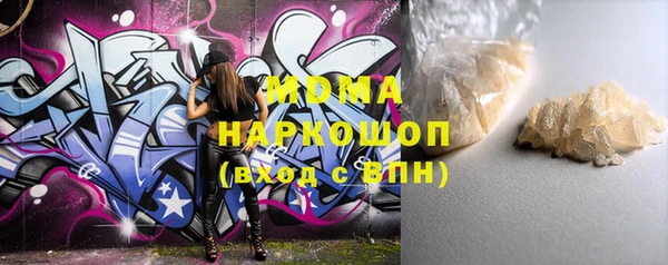 ешки Армянск