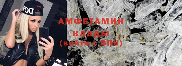 ПСИЛОЦИБИНОВЫЕ ГРИБЫ Баксан