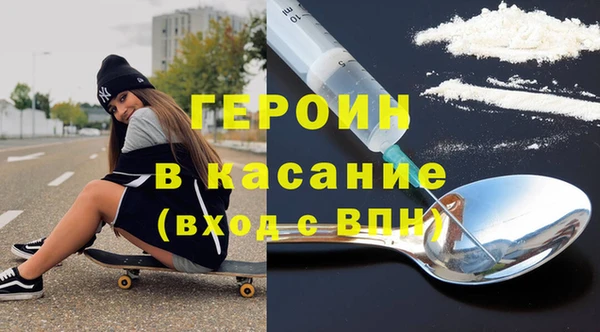 ешки Армянск