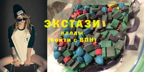 бутик Арсеньев