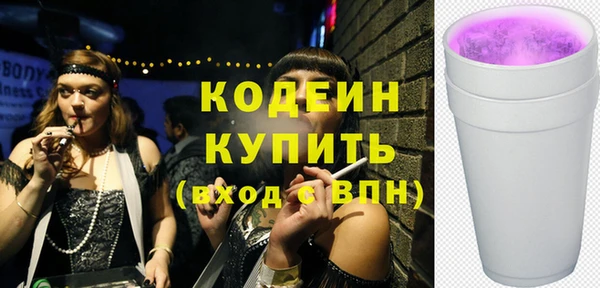 ешки Армянск