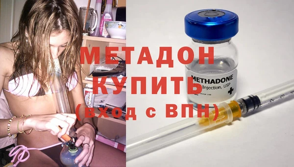 бутик Арсеньев