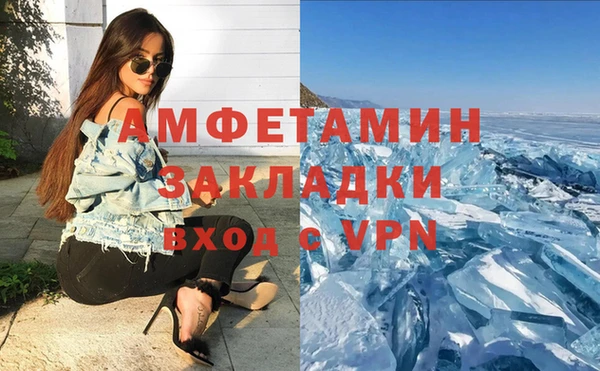 ешки Армянск