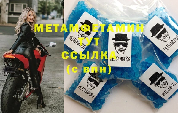 меф Балахна