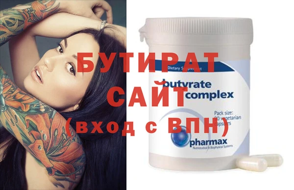 бутик Арсеньев