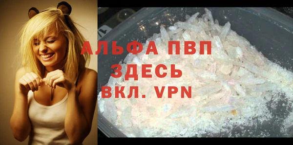 бутик Арсеньев