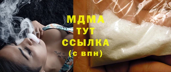 меф Балахна