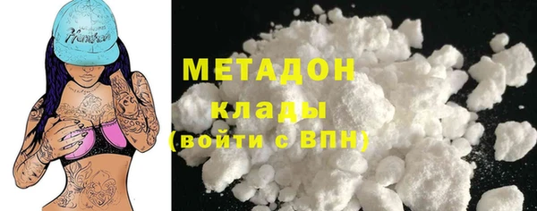 ПСИЛОЦИБИНОВЫЕ ГРИБЫ Баксан