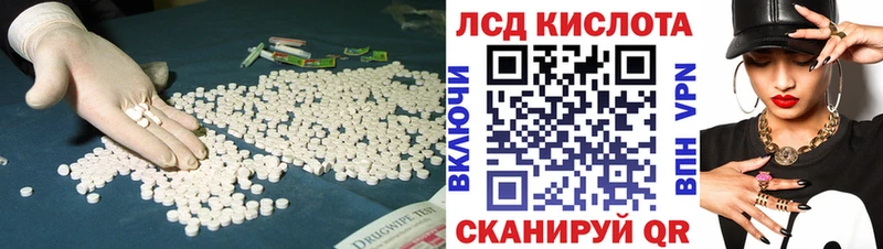наркошоп  Белый  ЛСД экстази кислота 