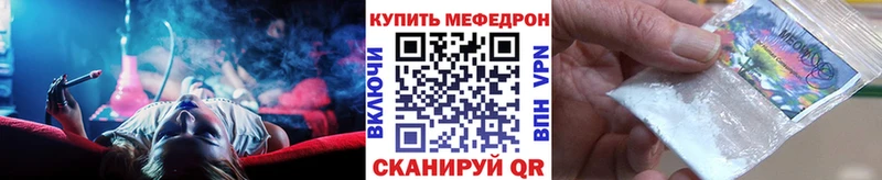 где найти   shop как зайти  Мефедрон мяу мяу  Белый 