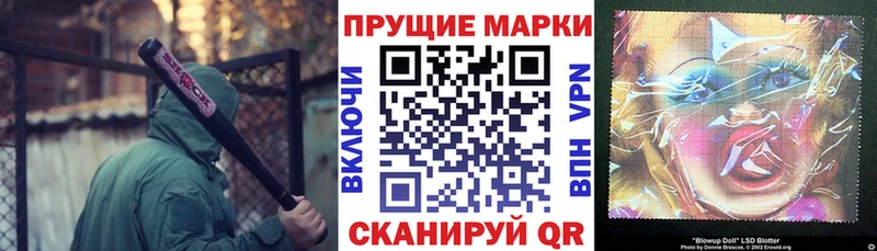 Марки 25I-NBOMe 1500мкг  OMG как зайти  Белый 